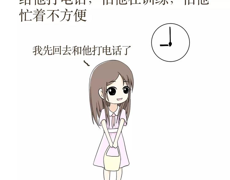 第38话 有一种爱，叫军恋-第38话