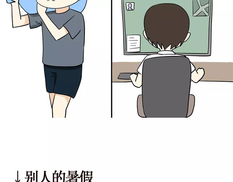 第40话 军人的日常和别人的日常-第40话