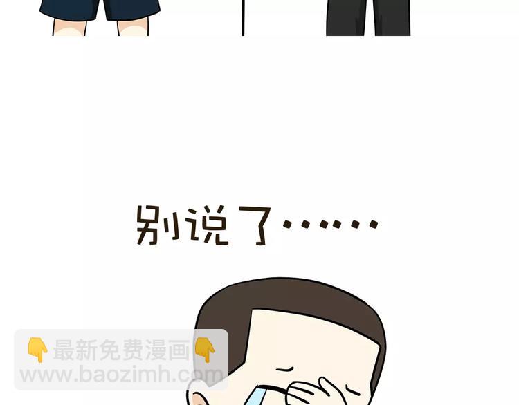 第40话 军人的日常和别人的日常-第40话