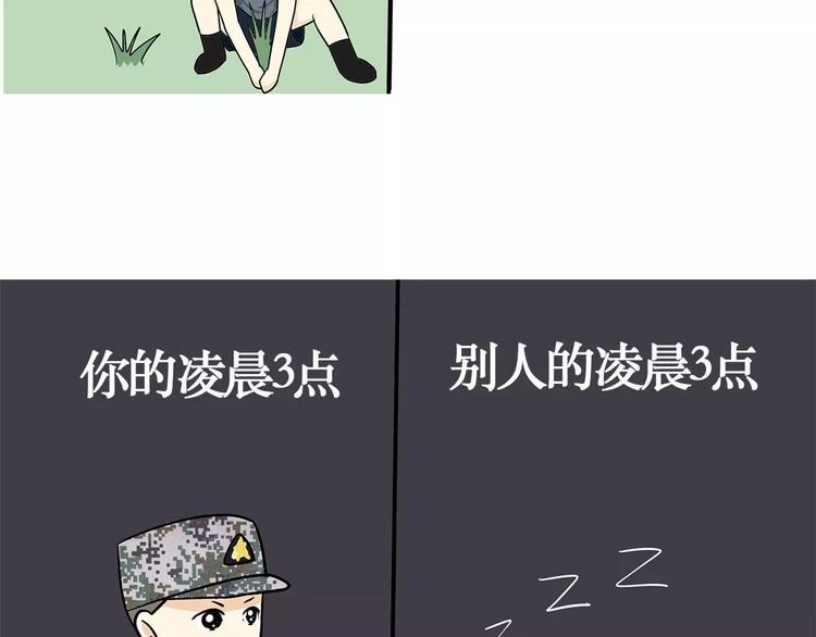第40话 军人的日常和别人的日常-第40话