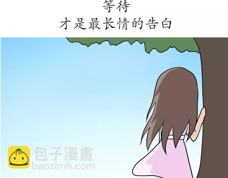 第42话 如何提高异地军恋的成功率-第42话