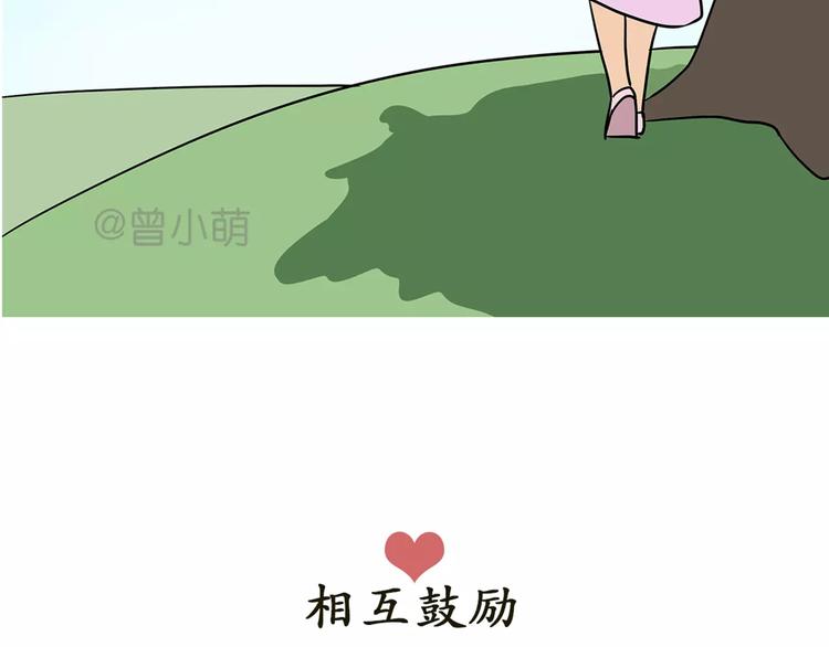 第42话 如何提高异地军恋的成功率-第42话