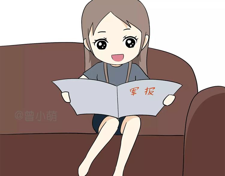 第42话 如何提高异地军恋的成功率-第42话