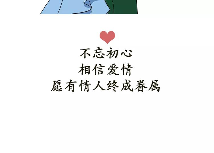 第42话 如何提高异地军恋的成功率-第42话