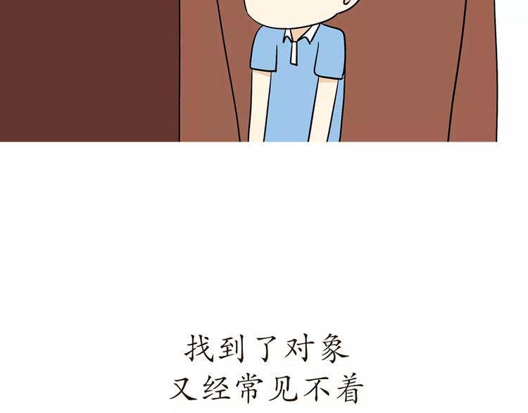 第44话 当兵究竟有多辛苦-第44话