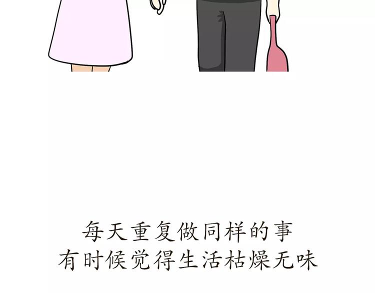 第44话 当兵究竟有多辛苦-第44话