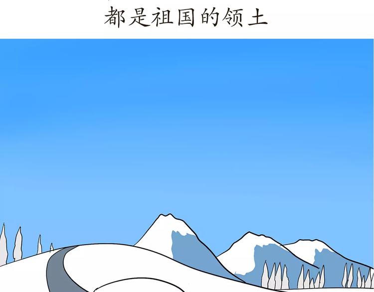 第44话 当兵究竟有多辛苦-第44话
