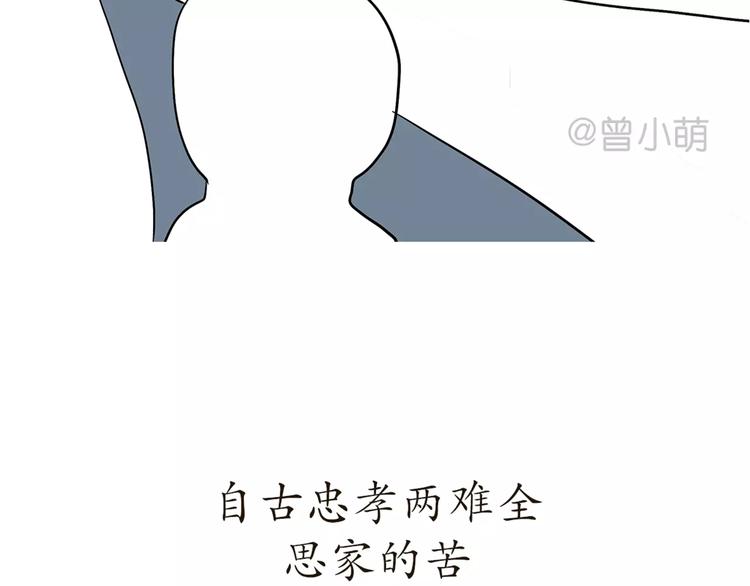 第44话 当兵究竟有多辛苦-第44话
