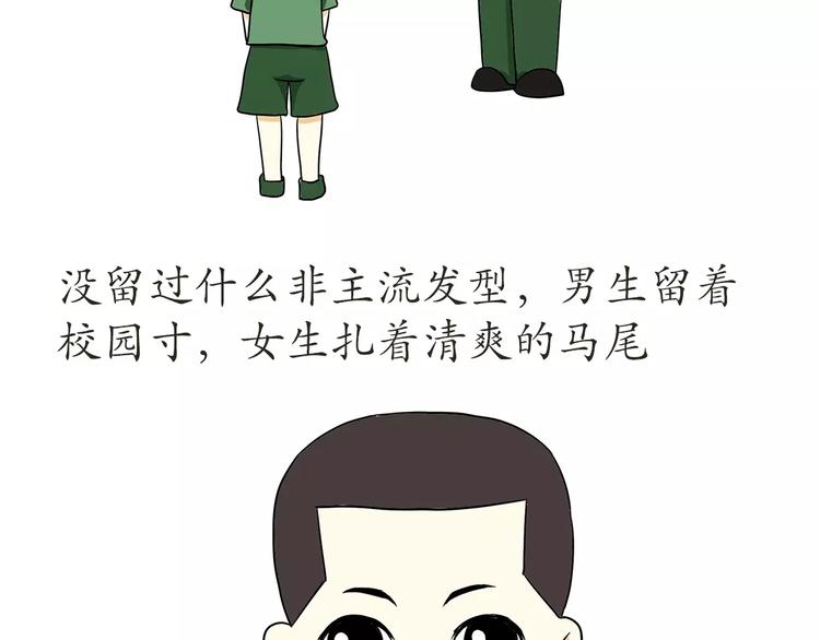 第46话 在部队长大是怎样的体-第46话