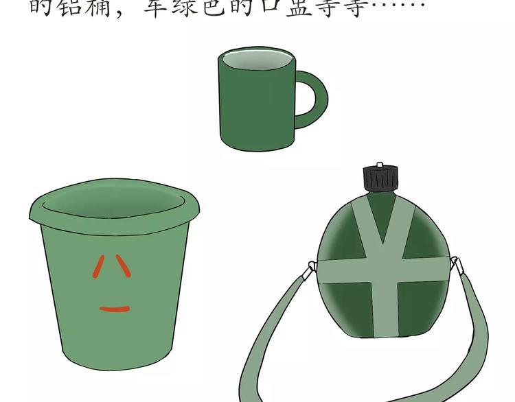 第48话 在部队长大是怎样的体-第48话