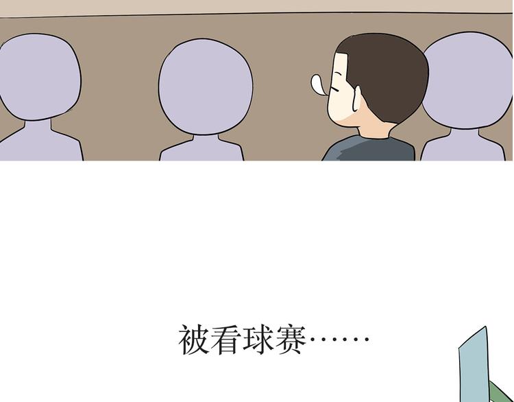 第6话 部队里说的出公差，到底是干啥？-第6话