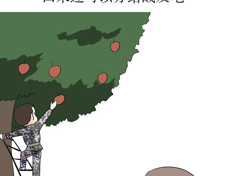 第6话 部队里说的出公差，到底是干啥？-第6话