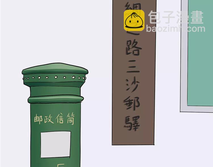 第52话 哪有什么岁月静好-第52话