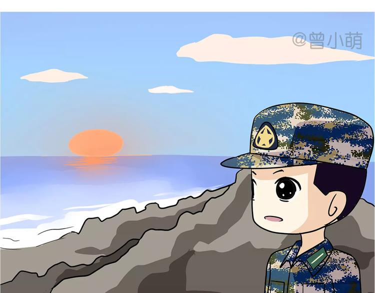 第52话 哪有什么岁月静好-第52话