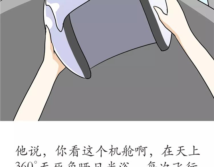 第52话 哪有什么岁月静好-第52话