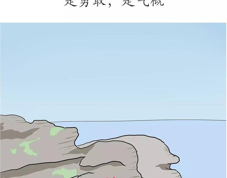 第52话 哪有什么岁月静好-第52话