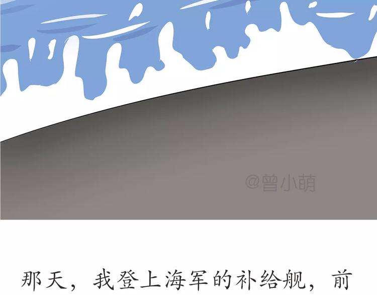 第52话 哪有什么岁月静好-第52话