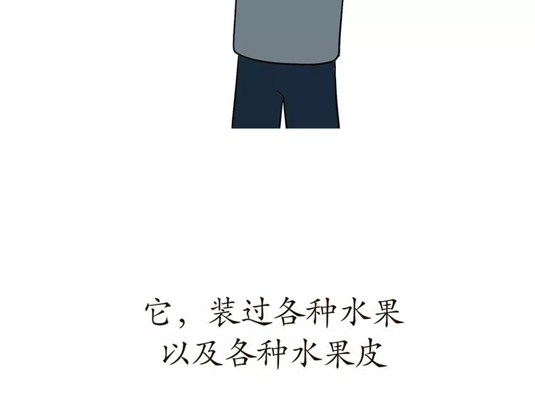第54话 军营神器之黄脸盆-第54话