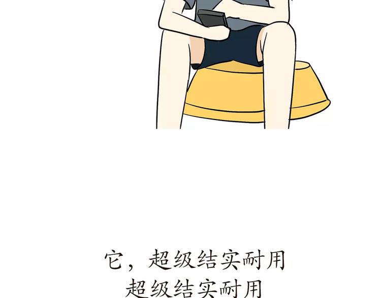 第54话 军营神器之黄脸盆-第54话