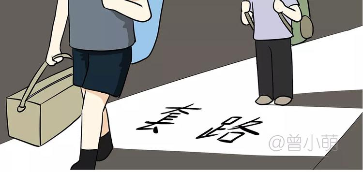 第58话 空军飞行员（1）-第58话
