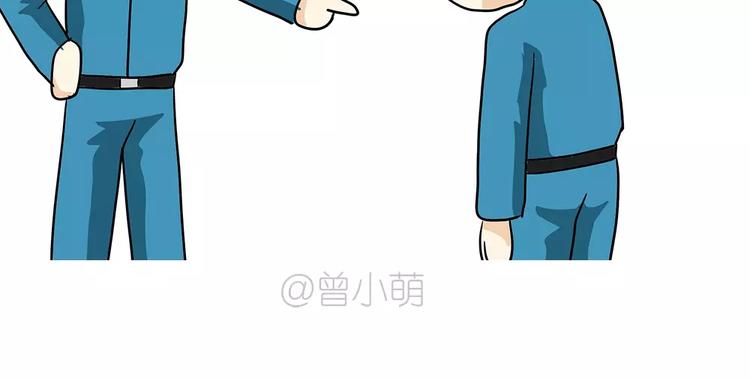 第58话 空军飞行员（1）-第58话
