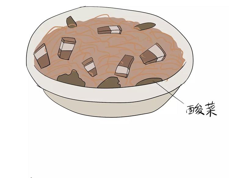 第64话 南方北方(1/2)-第64话