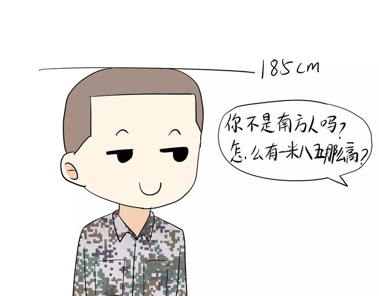 第64话 南方北方(1/2)-第64话