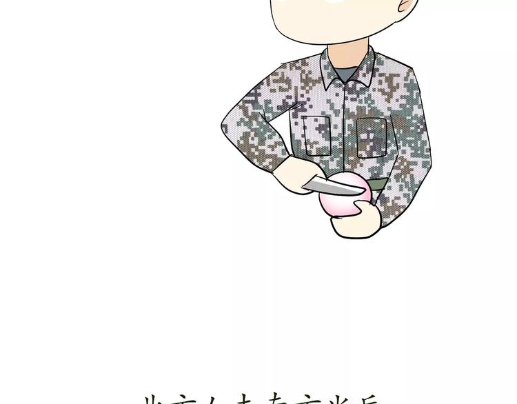 第64话 南方北方(1/2)-第64话