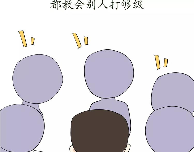第64话 南方北方(1/2)-第64话