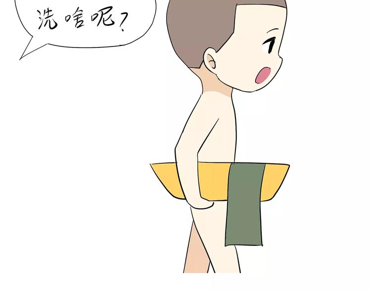 第64话 南方北方(1/2)-第64话