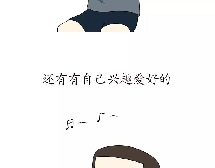 第66话 军人业余时间(1/2)-第66话