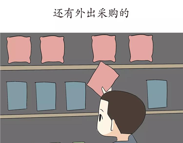 第66话 军人业余时间(1/2)-第66话