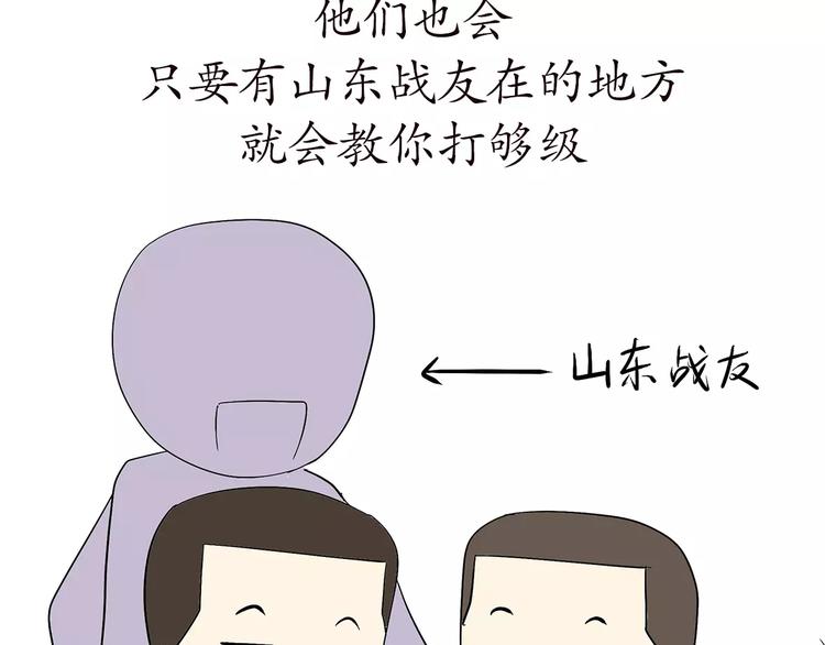 第66话 军人业余时间(1/2)-第66话