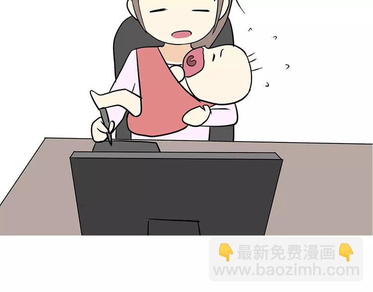 第68话 分居费涨了-第68话