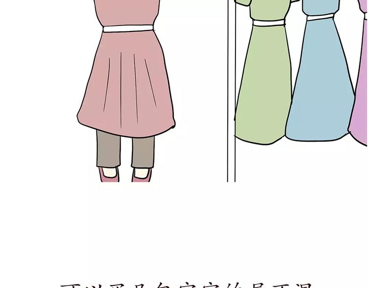 第68话 分居费涨了-第68话
