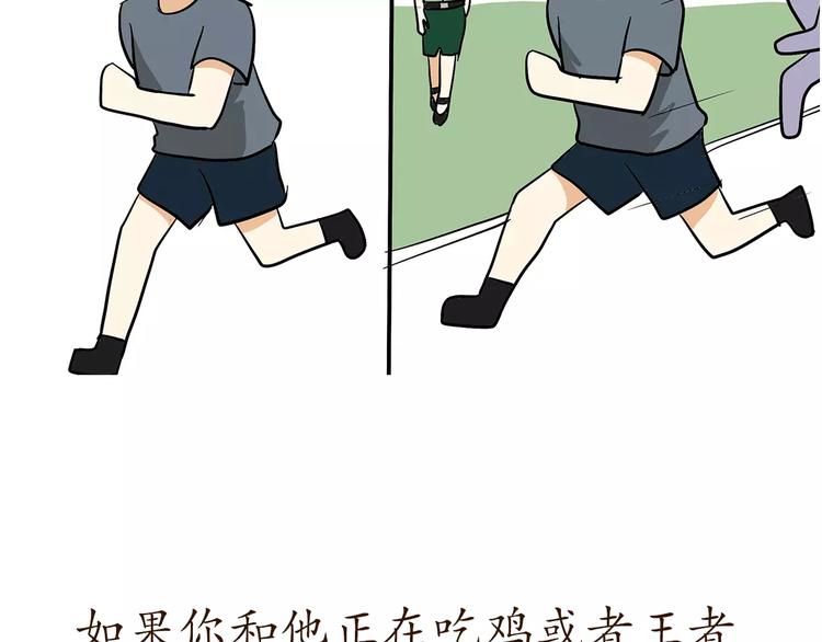 第70话 军人的小秘密-第70话