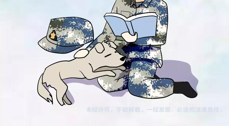 第70话 军人的小秘密-第70话