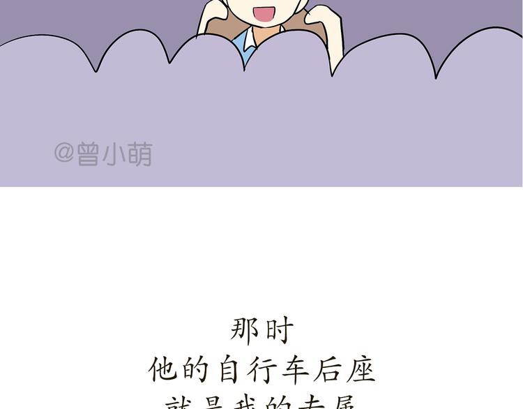第74话 军人的爸爸(1/2)-第74话