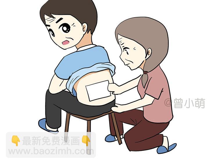第74话 军人的爸爸(1/2)-第74话