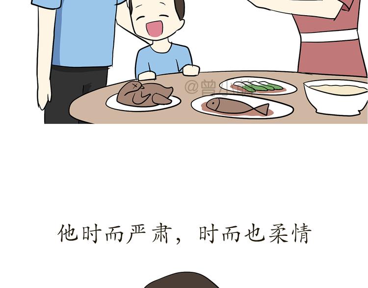 第74话 军人的爸爸(1/2)-第74话