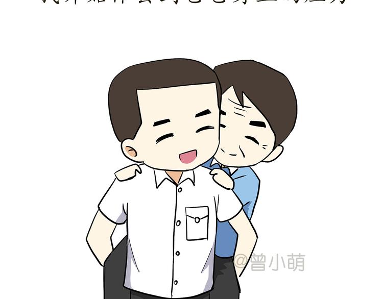 第74话 军人的爸爸(1/2)-第74话
