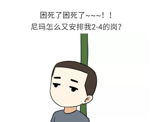第80话 军人站岗时候在想什么(1/2)-第80话