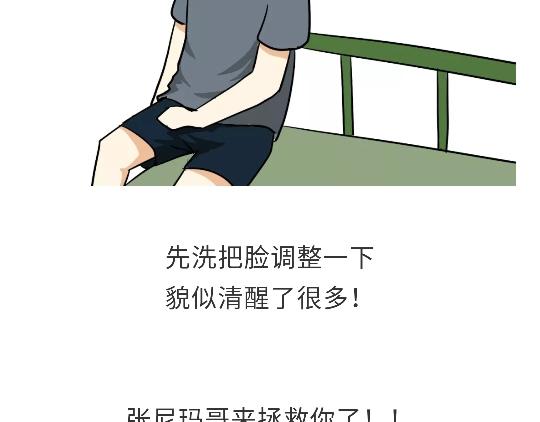 第80话 军人站岗时候在想什么(1/2)-第80话