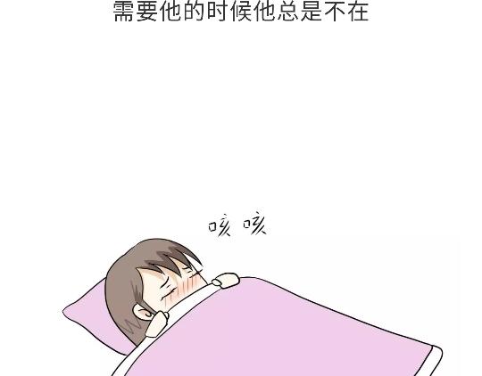 第82话 兵哥哥都是大猪蹄子！！！吗？-第82话