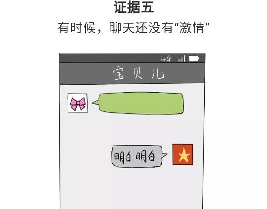 第82话 兵哥哥都是大猪蹄子！！！吗？-第82话