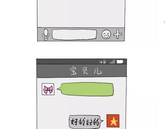 第82话 兵哥哥都是大猪蹄子！！！吗？-第82话