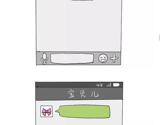 第82话 兵哥哥都是大猪蹄子！！！吗？-第82话