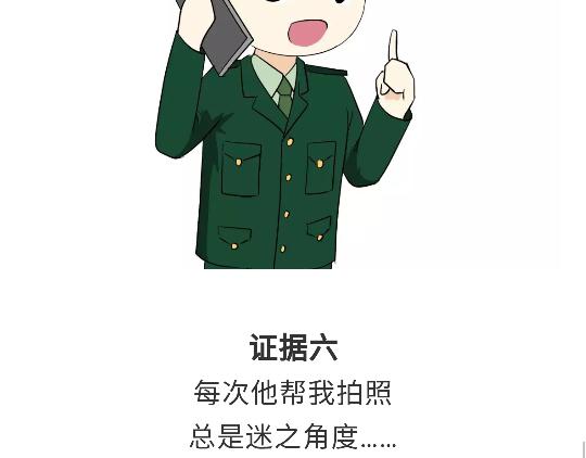 第82话 兵哥哥都是大猪蹄子！！！吗？-第82话