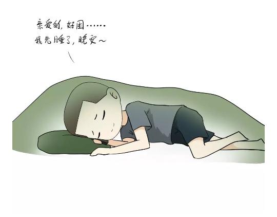 第82话 兵哥哥都是大猪蹄子！！！吗？-第82话