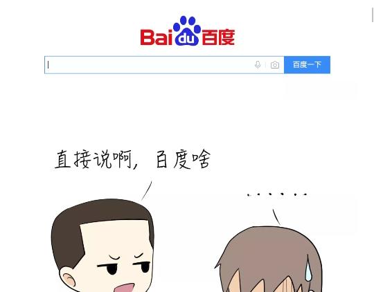 第82话 兵哥哥都是大猪蹄子！！！吗？-第82话